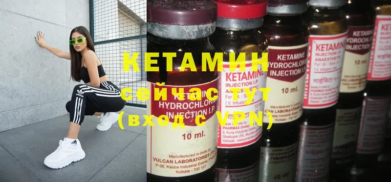 хочу   Елизово  КЕТАМИН ketamine 